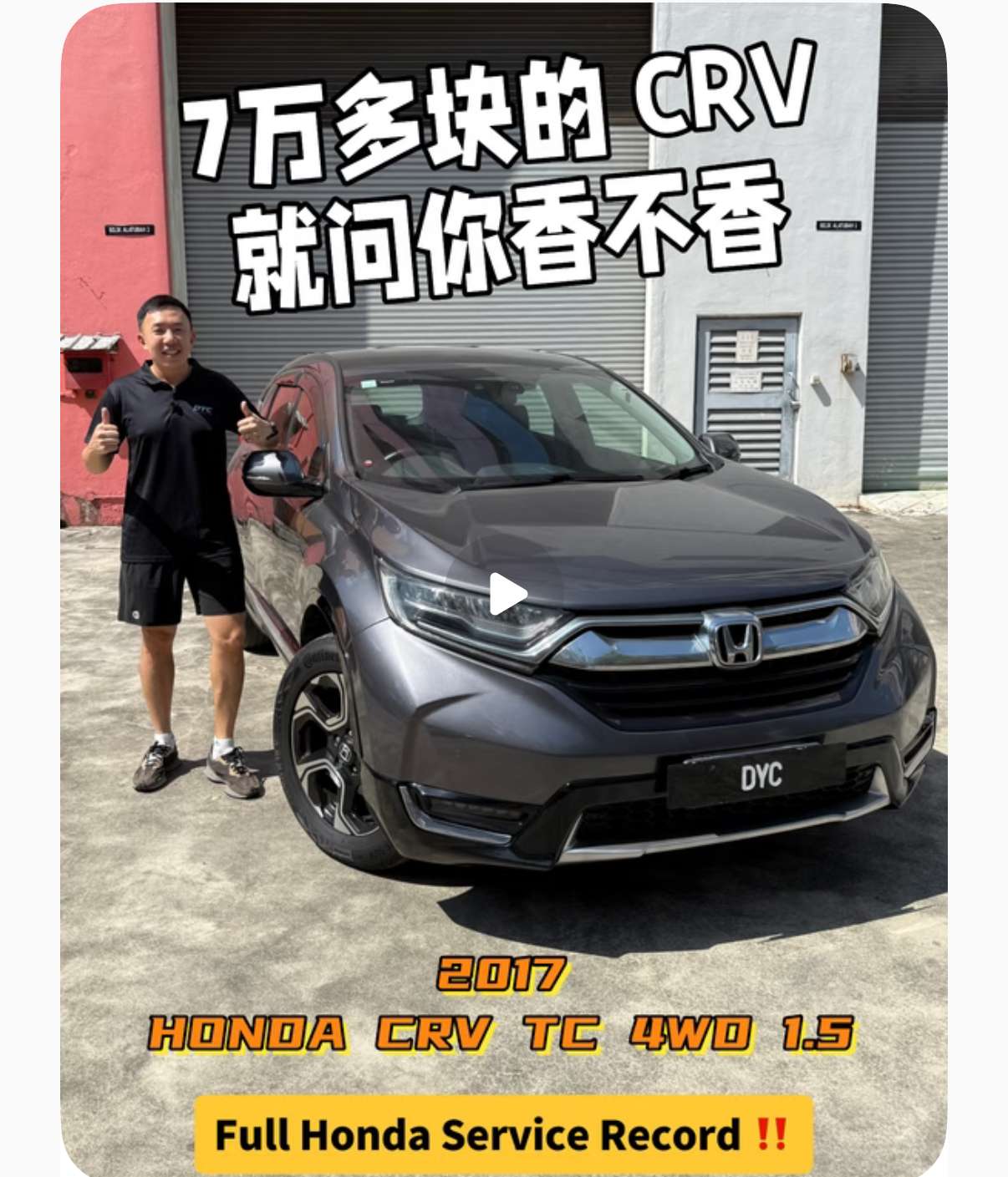 🇲🇾7万块值得入手的SUV，王总推荐它‼️